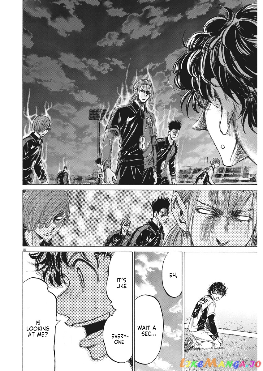Ao Ashi, Chapter 235 image 19
